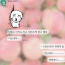 성공시대 | 운세의 총운은 성공시대입니다