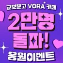 카페설렘(CAFE설렘)