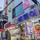 연수동 478-30 이미지