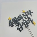 투니토퍼 이미지