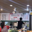 거금도보약흑염소 이미지