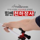 한피싱