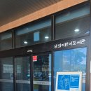 남외 | 울산 남외어린이도서관, 꿀팁 가득 솔직 후기 아이와 가볼 만한 곳