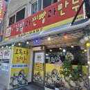 오복자김밥 - 아산시 모산로126번길 19 | 오복자김밥