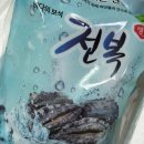 해현 | 와, 살아있는 전복은 다르네요! 해현의 완도 활전복