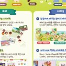 써밋잉글리쉬학원 이미지