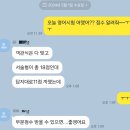 중흥고 | 2024년 1학기 중흥고2 중간고사 영어 시험, 학생들의 후기 및 결과!