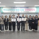 한전고흥지점