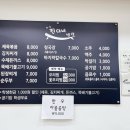 진이네밥상 이미지