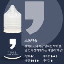 진영전자 이미지