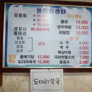 명진회센타 이미지