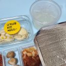 강남 배달 죽 - 보드람죽 후기