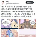 부계 사회의 환상과 모계 사회에 관한 생각들.twt 이미지