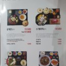 청춘밥상 | [거제 수월동 맛집] 입안 가득 고소함이 팡팡! 일본 가정식 '청춘밥상' 모츠나베 점심 후기