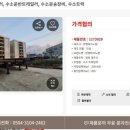 한영테크노켐(주) 이미지