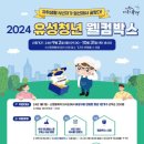 (유)유성 이미지