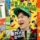 돈가스마을 이미지