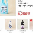 다딜