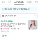 오브에이치(OVE:H)