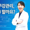 온치과병원 이미지