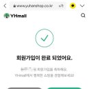 무한양행 이미지