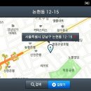 신사역5분 원포인트/한국가곡 반(월6만) (서울대성악가) 이미지