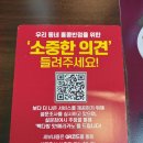 홍콩반점0410 인천연수점 이미지