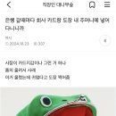 ㅋㅋㅋㅋ로 연어한 직숲(몇개없음) 이미지