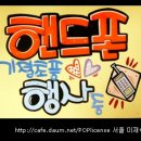 예쁜글씨POP 이미지