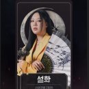 설화헤어