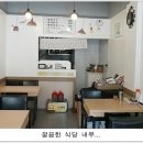 서울 팥집 이미지
