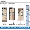 비전지웰테라스하우스 이미지