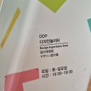 동대문구체육관 | 동대문키즈카페 가성비 좋은 디키디키 재방문 후기