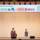 부산해마루학교 이미지