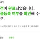 천상통신