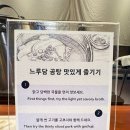 느루담 이미지