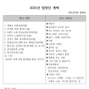 2025. 합창단 계획(Repertoire) 이미지