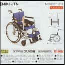 보건연세의료기 이미지