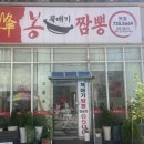 은행동제10공영주차장 이미지