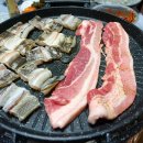 삼겹살파티 이미지