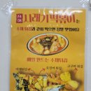 무청시래기1408떡볶이 이미지