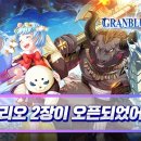 그랑블루컴퍼니