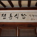 호남반찬 이미지