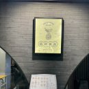 남촌회관 | 시청 삼겹살 맛집 추천｜숙성 특목살이 인상적이었던 남촌회관 시청본점 솔직후기