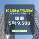 123공인중개사사무소 네이버블로그