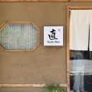 김&정해운대병원 | [스시] 부산 해운대 오마카세 추천 나오스시에서 배부른 런치 후기
