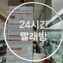 하단3-1 네이버블로그