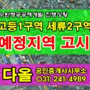 다올환경개발