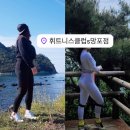 고려휘트니스클럽 이미지