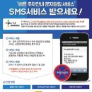바른 자동차 서비스 이미지